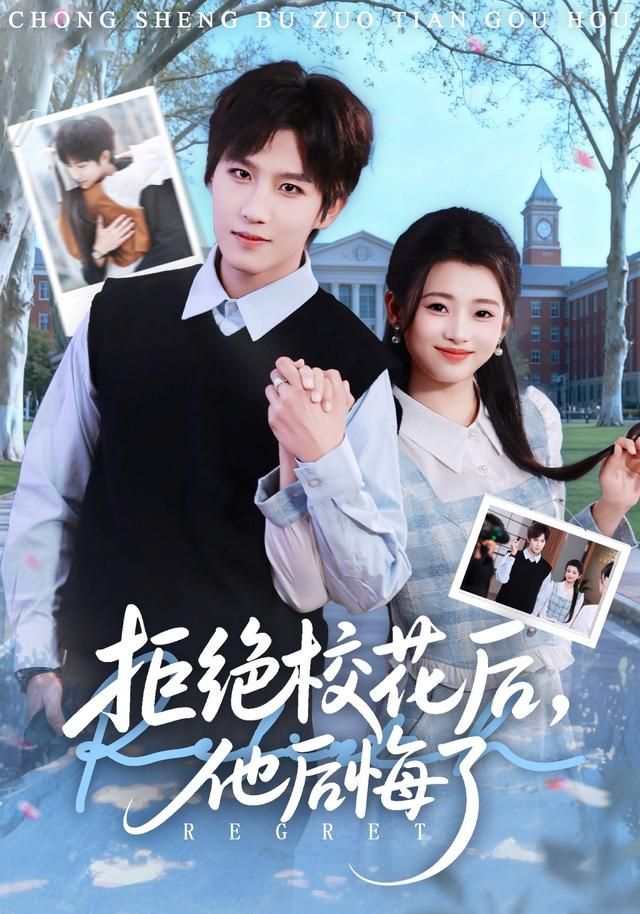 天下长歌
