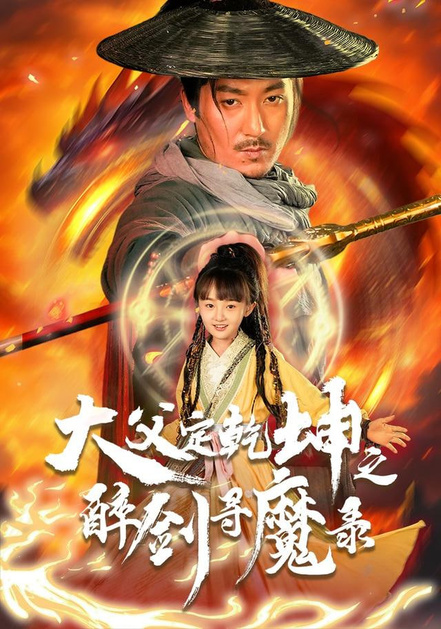 吐槽进行时